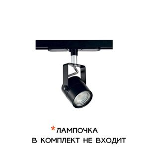 citilux-ring-cl525t11-trekovyy-svetilnik-chyernyy